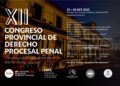 El MPA coorganizará el XII Congreso de Derecho Procesal Penal que se realizará en la ciudad de Santa Fe